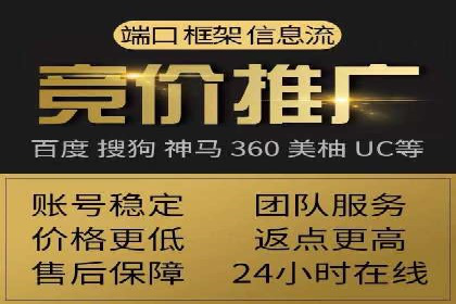竞价广告开户技巧探讨：如何进行数据优化