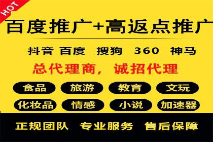 跨屏时代的信息流广告运营策略探讨